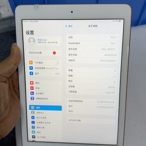 询价购-iPad（第6代，iPad 6），型号A1893可维修-