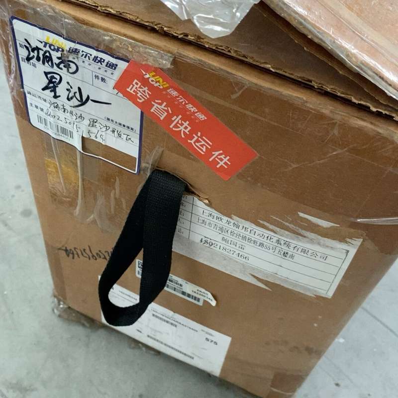 议价-EMERSON艾默生190U3B305JARAA215320