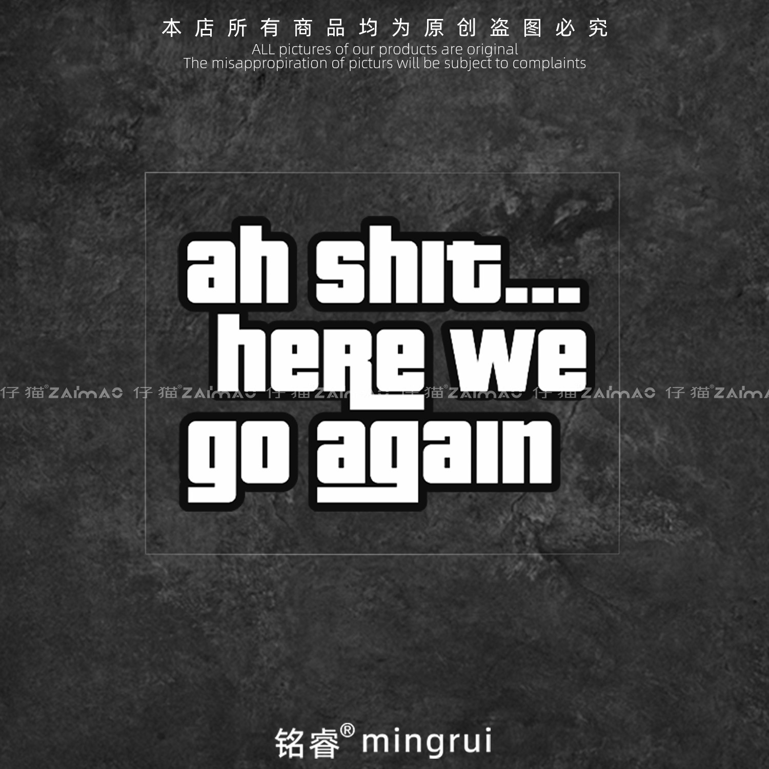 GTA游戏台词 无奈自嘲又来了 美式复古潮流个性车尾装饰汽车车贴
