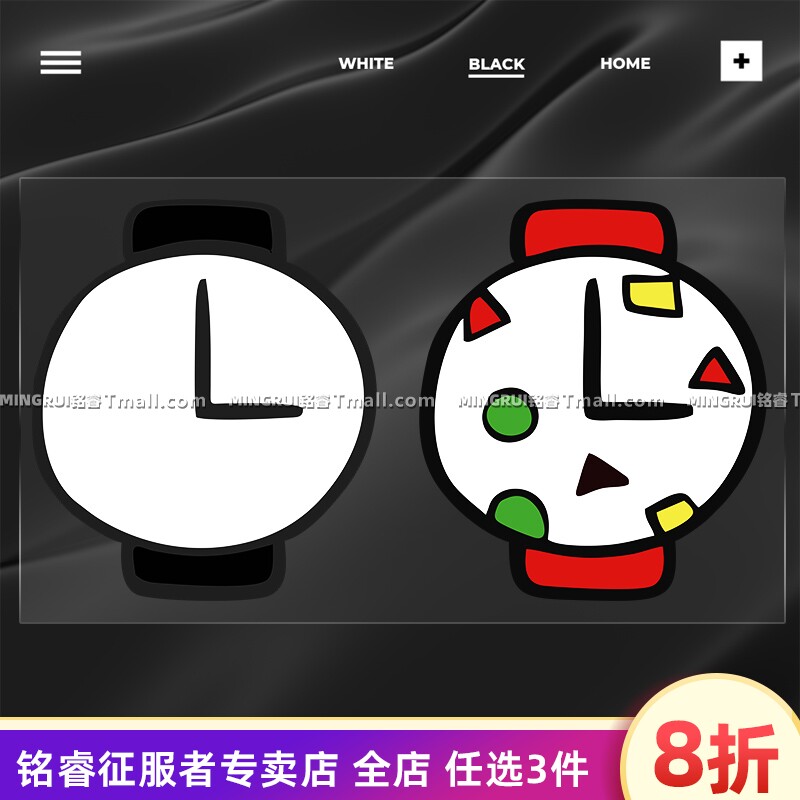 个性趣味卡通汽车贴纸蜡笔小新同款创意三点钟吃点心手表搞笑装饰