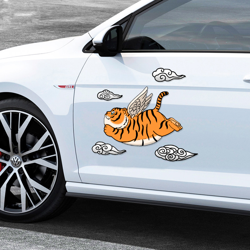 2022老虎车贴如虎添翼国潮反光汽车贴纸车门划痕贴电动摩托车装饰