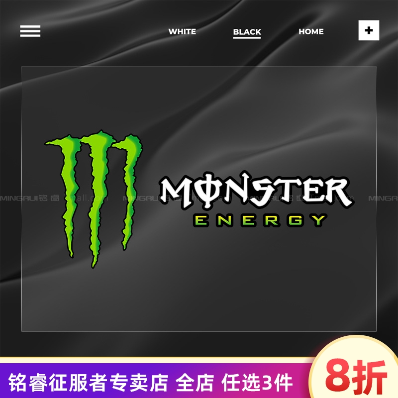 汽车贴纸个性创意logo绿色魔爪Monster划痕遮盖贴电动摩托装饰贴