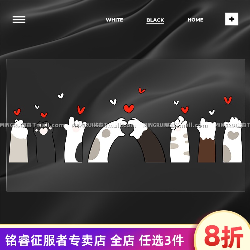 创意卡通动漫动物汽车贴纸个性可爱猫爪比心车身划痕遮挡装饰贴纸