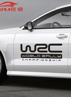 wrc车门贴个性装饰车贴花拉力赛车身贴汽车个性贴纸划痕车贴门贴