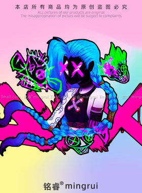 创意Jinx金克斯暴走萝莉爆爆个性涂鸦汽车贴纸车身划痕遮挡装饰贴