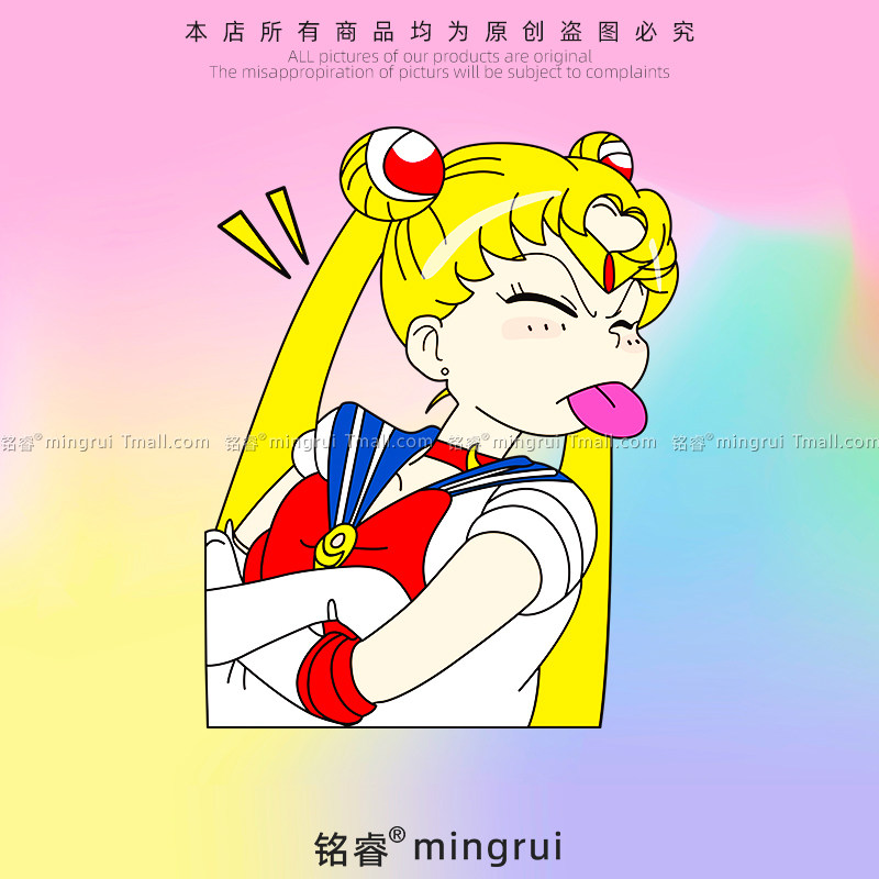 搞笑美少女战士月野兔回头吐舌汽车贴纸创意卡通防水划痕装饰贴纸