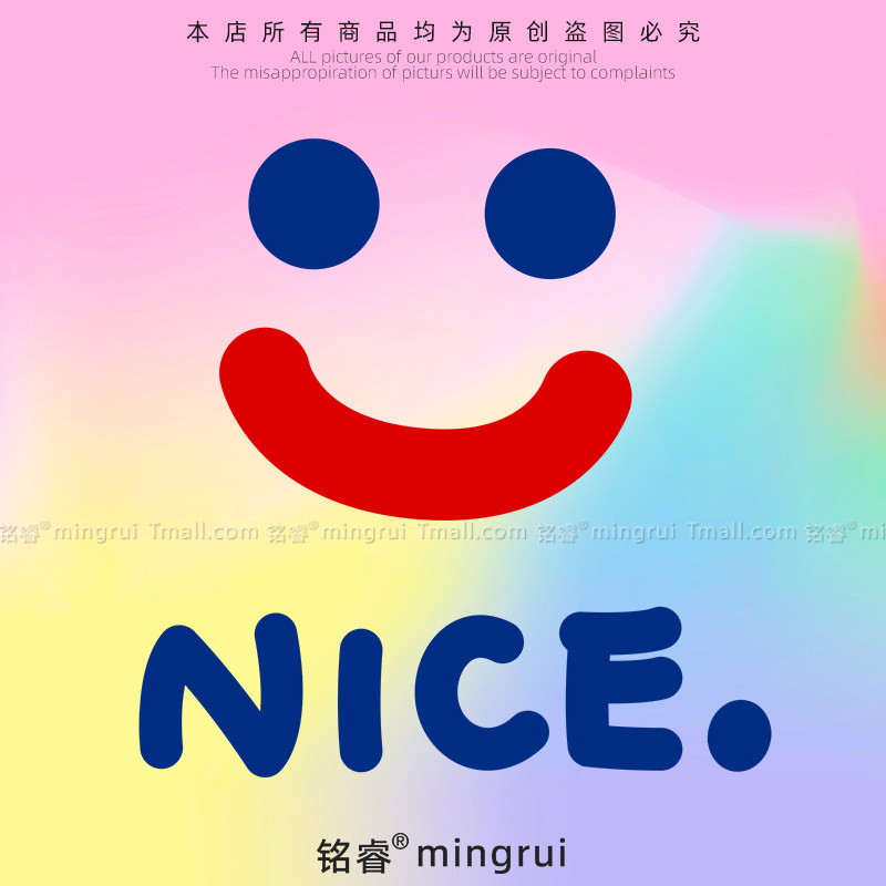 创意英文nice可爱卡通笑脸汽车贴纸个性趣味防水反光车身装饰贴画