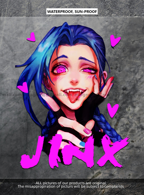 暴走萝莉个性创意汽车贴纸反光jinX金克丝电动车身划痕遮挡装饰贴