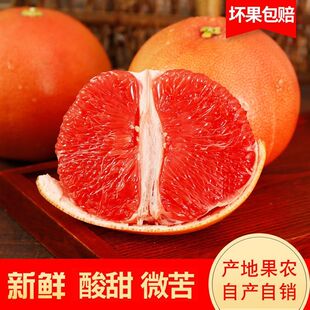 现摘甜心桔子福建平和甜桔柚新鲜水果柚子甜心柚黄金贡柚橘柚孕妇