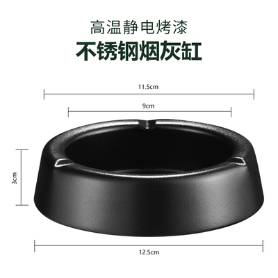 不锈钢烟灰缸加厚防摔烟盅定制