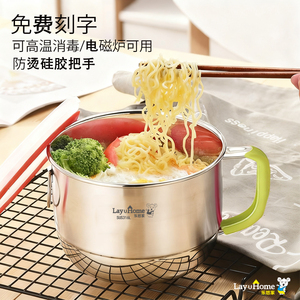 316L不锈钢泡面碗带盖饭缸子刻字