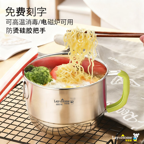 316L不锈钢泡面碗带盖饭缸子刻字