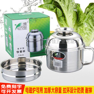 圆形带盖快餐杯2层不锈钢饭盒