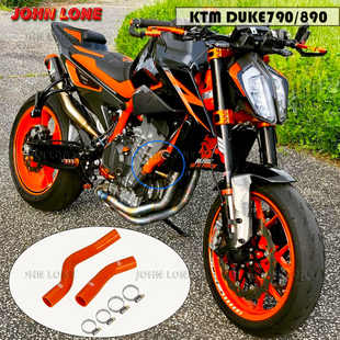 适用于KTM DUKE790/890ADV杜克890改装专用水箱防爆水管18-24年