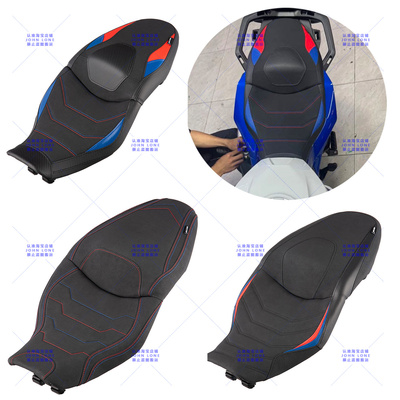 S1000XRM1000XR前后一体坐垫