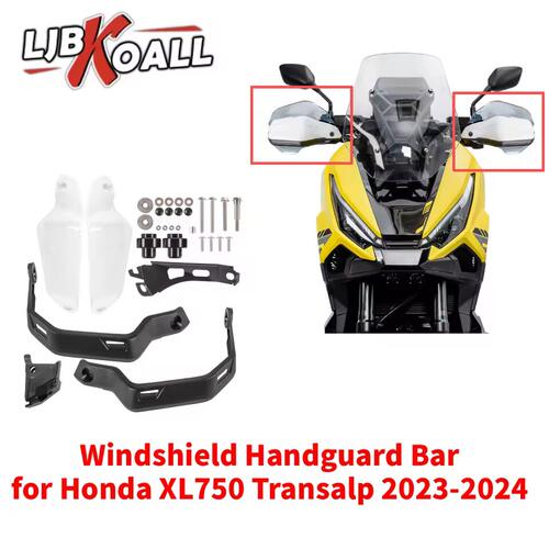 XL750Transalp护手防风护手罩