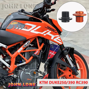 适用KTM DUKE200/250/390ADV RC390改装发动机螺栓机油螺丝进油盖