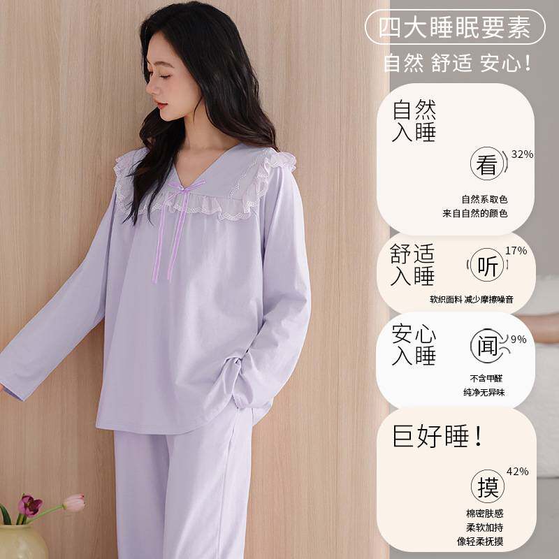 官方正品纯棉睡衣春秋女款蕾丝花边高级感中年妈妈套装空调房家居