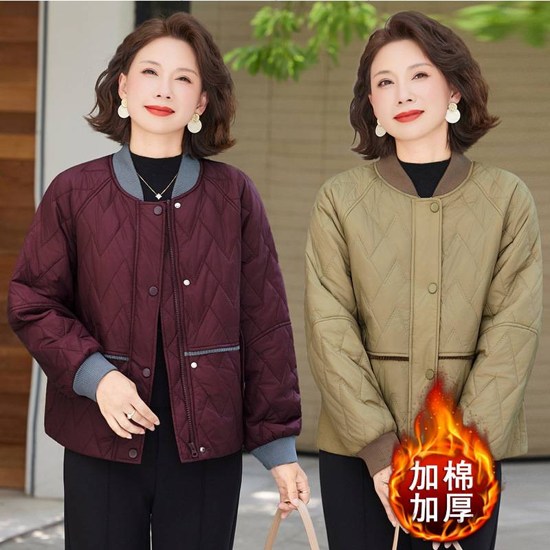 商场品牌中年妈妈装棉衣外套2025新款洋气减龄棉袄秋冬款加棉加厚
