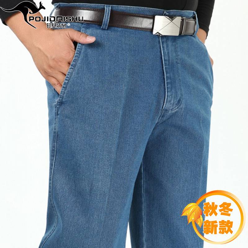商场品牌秋冬季厚款中老年男式牛仔裤商务宽松休闲弹力牛仔长裤子