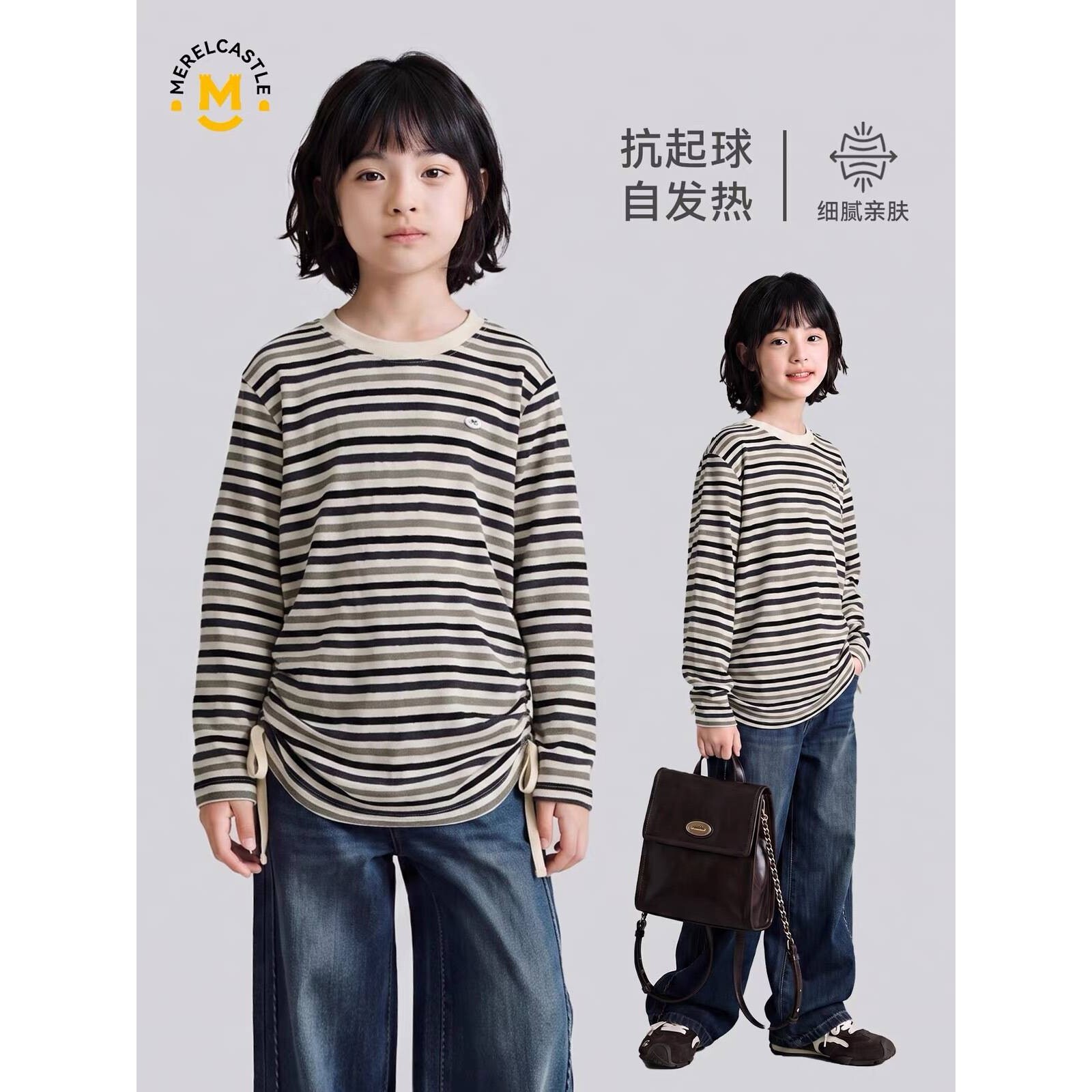官方正品女童长袖T恤秋2026新款女孩条纹打底衫儿童春秋装中大童
