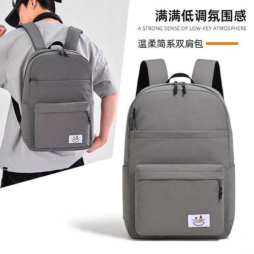 官方正品休闲双肩包简约耐用旅行背包电脑男女高中生学生书包外出