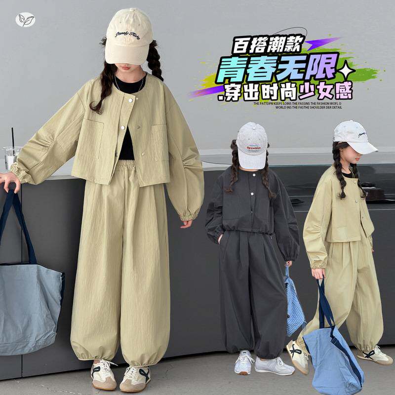 官方正品女童简约时尚套装2026年春季新款中大童工装外套阔腿裤两