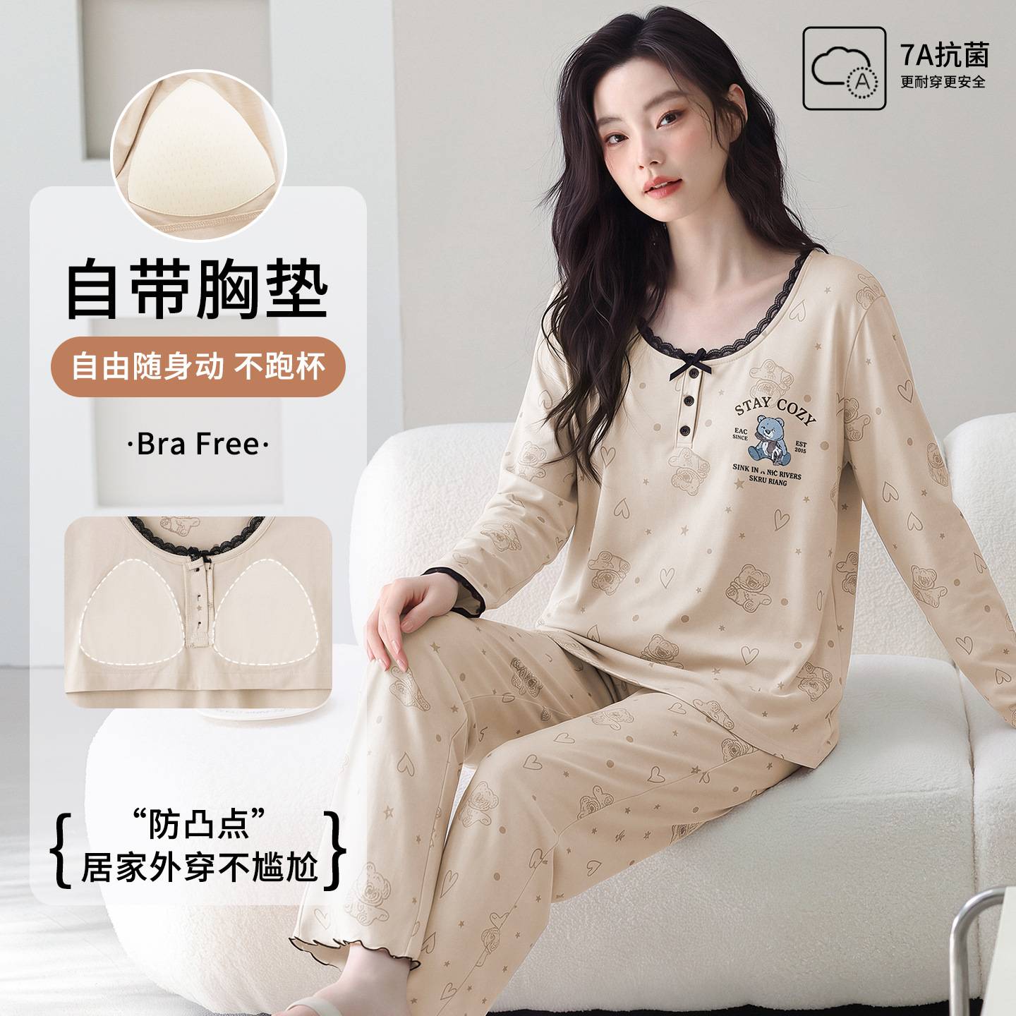 官方正品带胸垫纯棉爽棉春秋季睡衣女长袖长裤女士居家服韩版两件