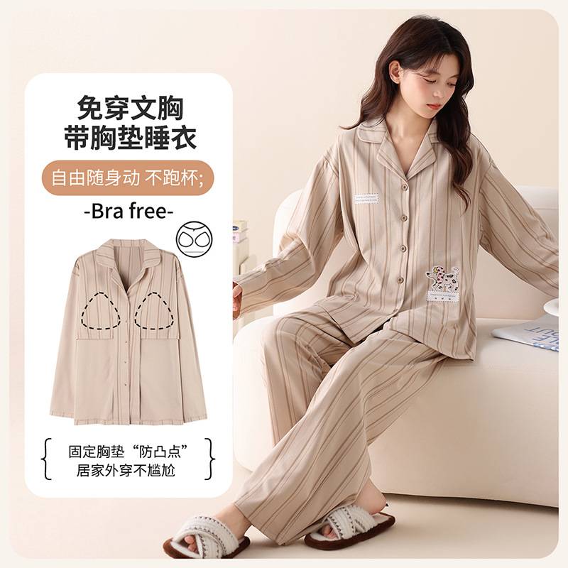 官方正品女士纯棉长袖长裤开衫家居服带胸垫防凸点免文胸宽松居家
