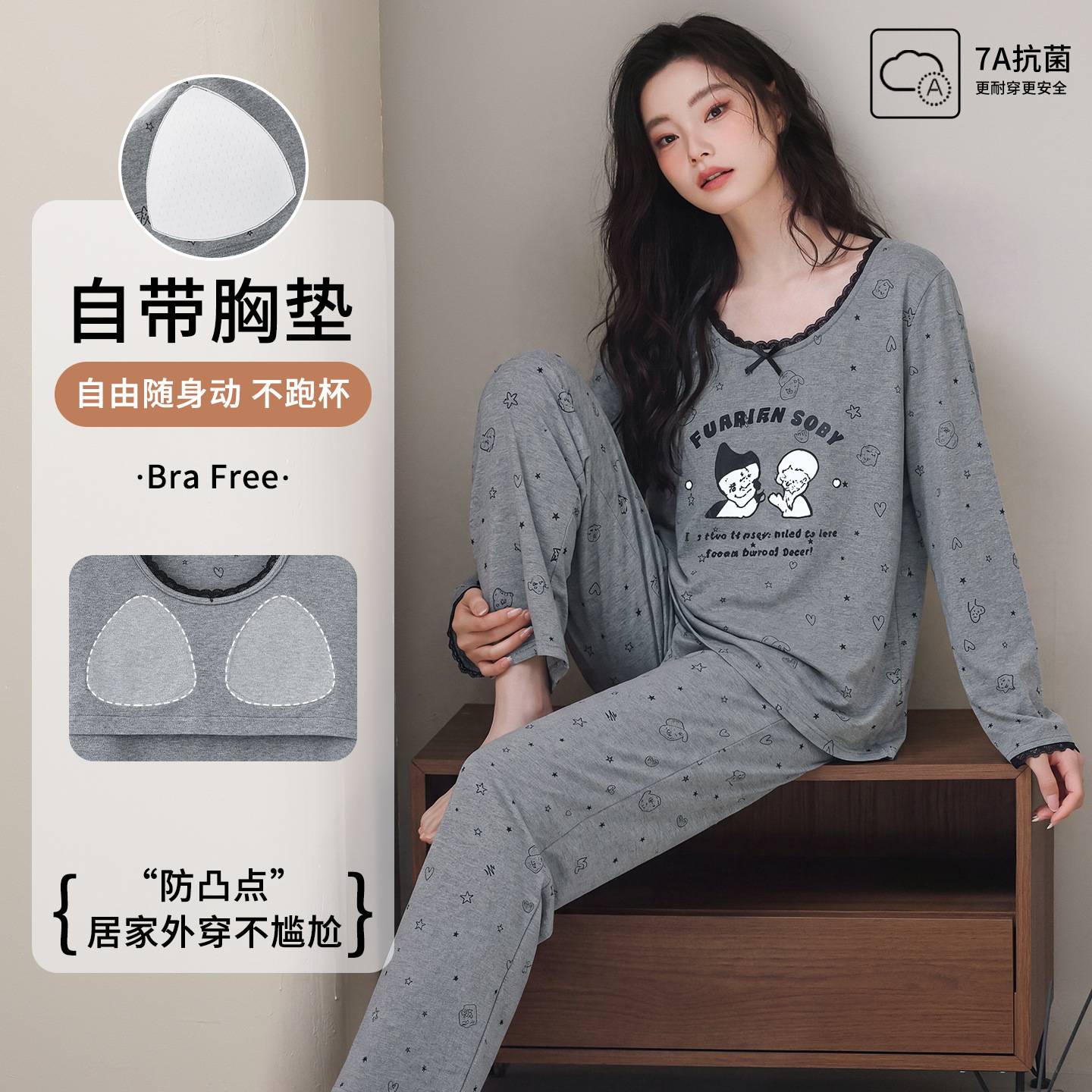 官方正品带胸垫纯棉爽棉睡衣女长袖长裤温柔风韩版女生家居服两件