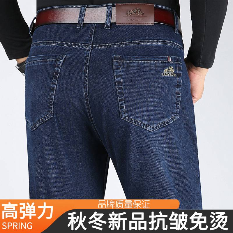 官方正品新品秋冬厚款牛仔裤男宽松高腰深档中年男士高弹直筒免烫