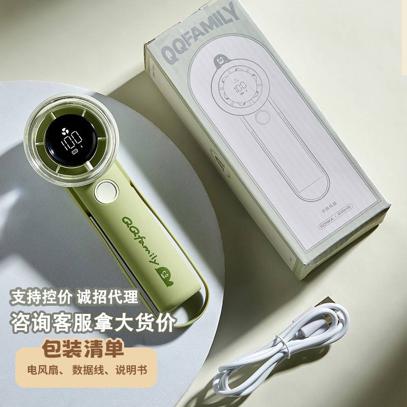 官方品牌康佳高速小风扇USB手持便携式桌面100档大风力户外礼品涡