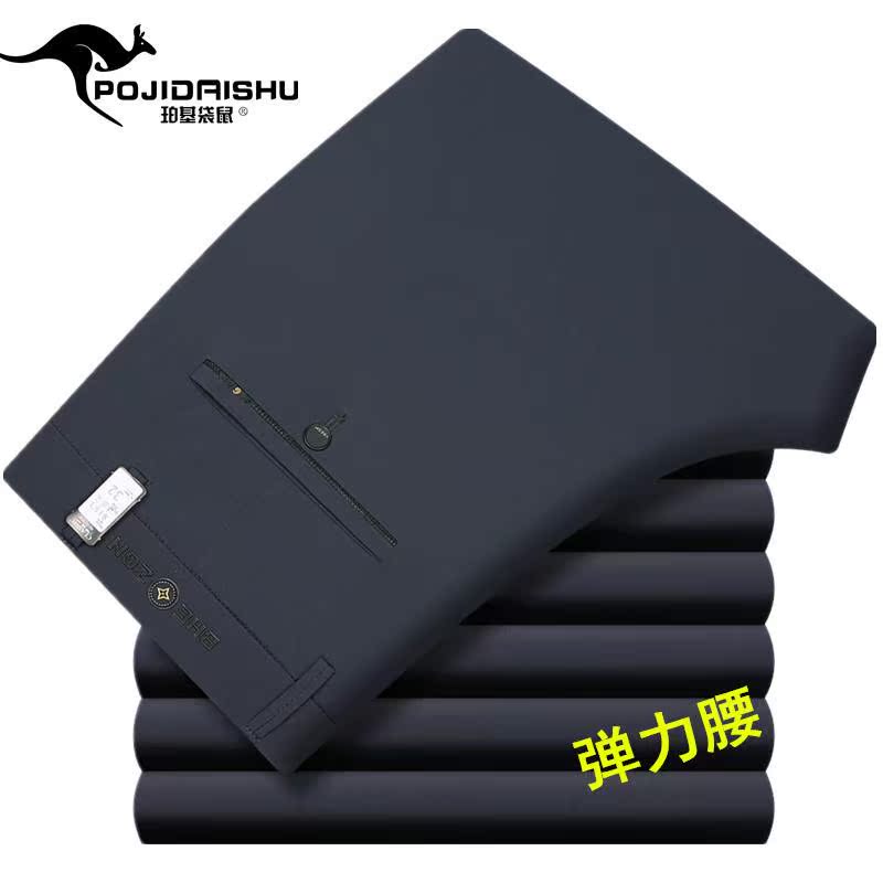 商场品牌秋冬季厚款中年男式弹力腰四面弹力休闲裤男商务休闲长裤