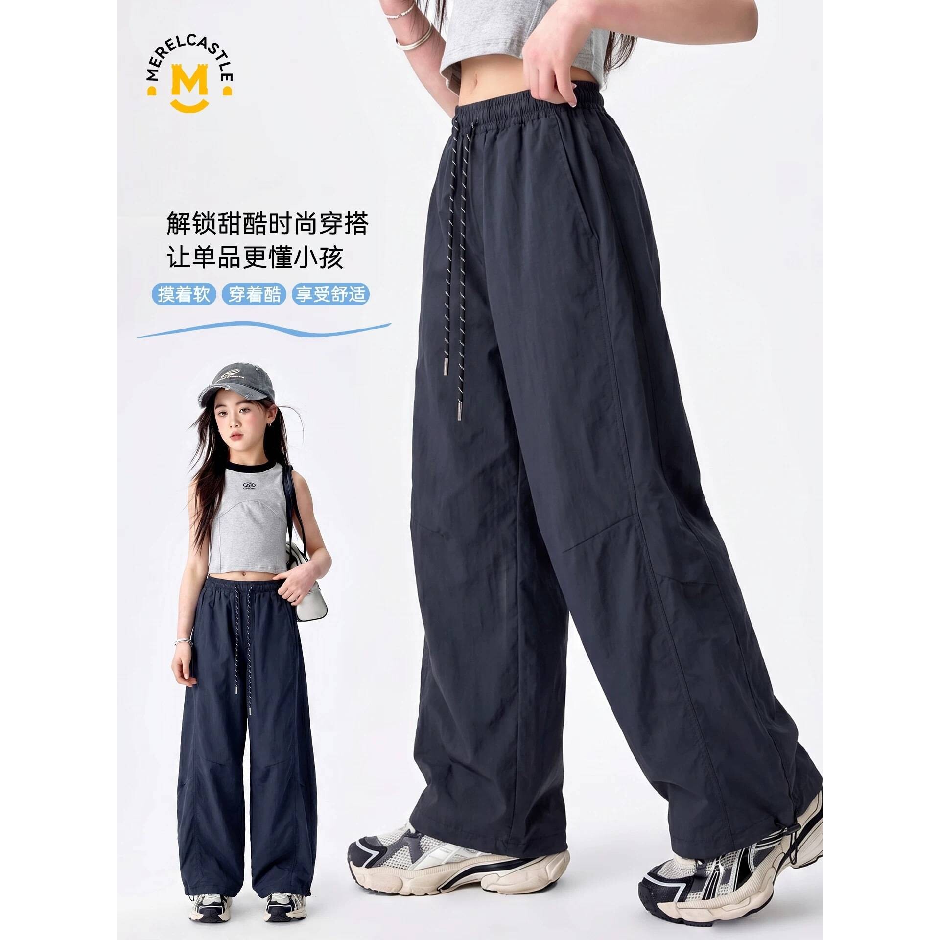 官方正品女童裤子2026新款夏薄款女孩轻薄青少年长裤好看大童直筒