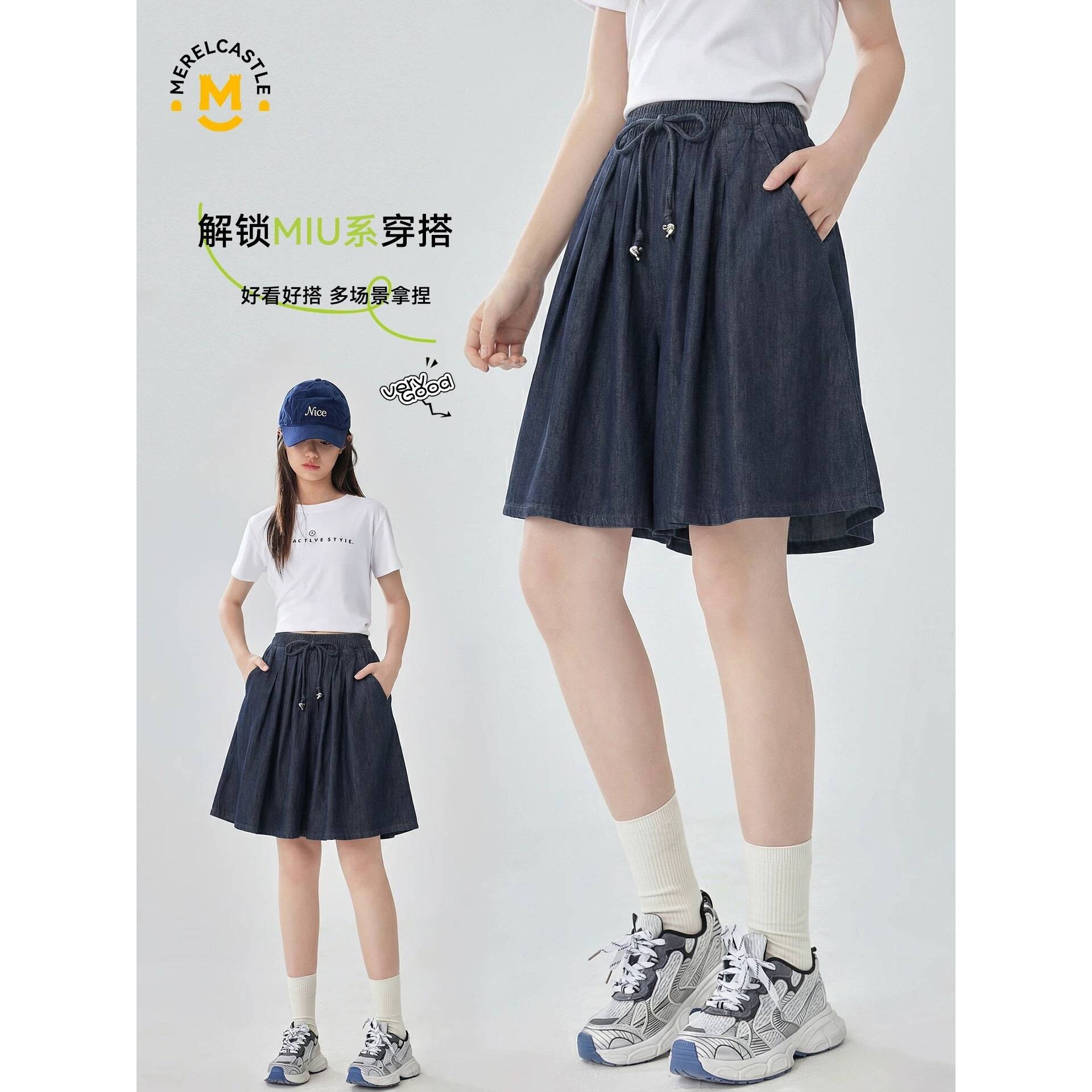 官方正品女童裤子夏薄款2026新款女孩青少年轻薄短裤好看大童阔腿