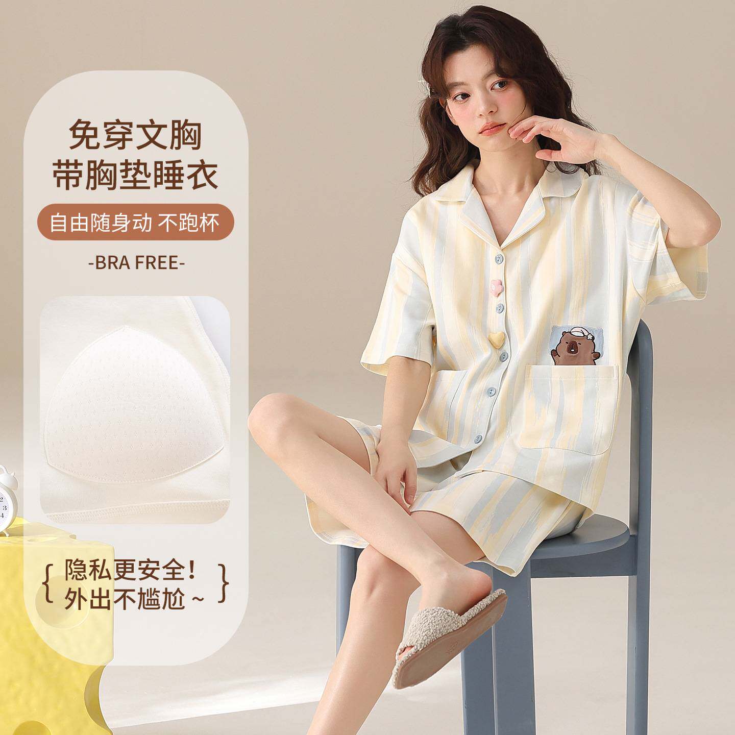 官方正品可爱睡衣纯棉女款夏季新款短袖短裤开衫薄款爽棉拉架家居