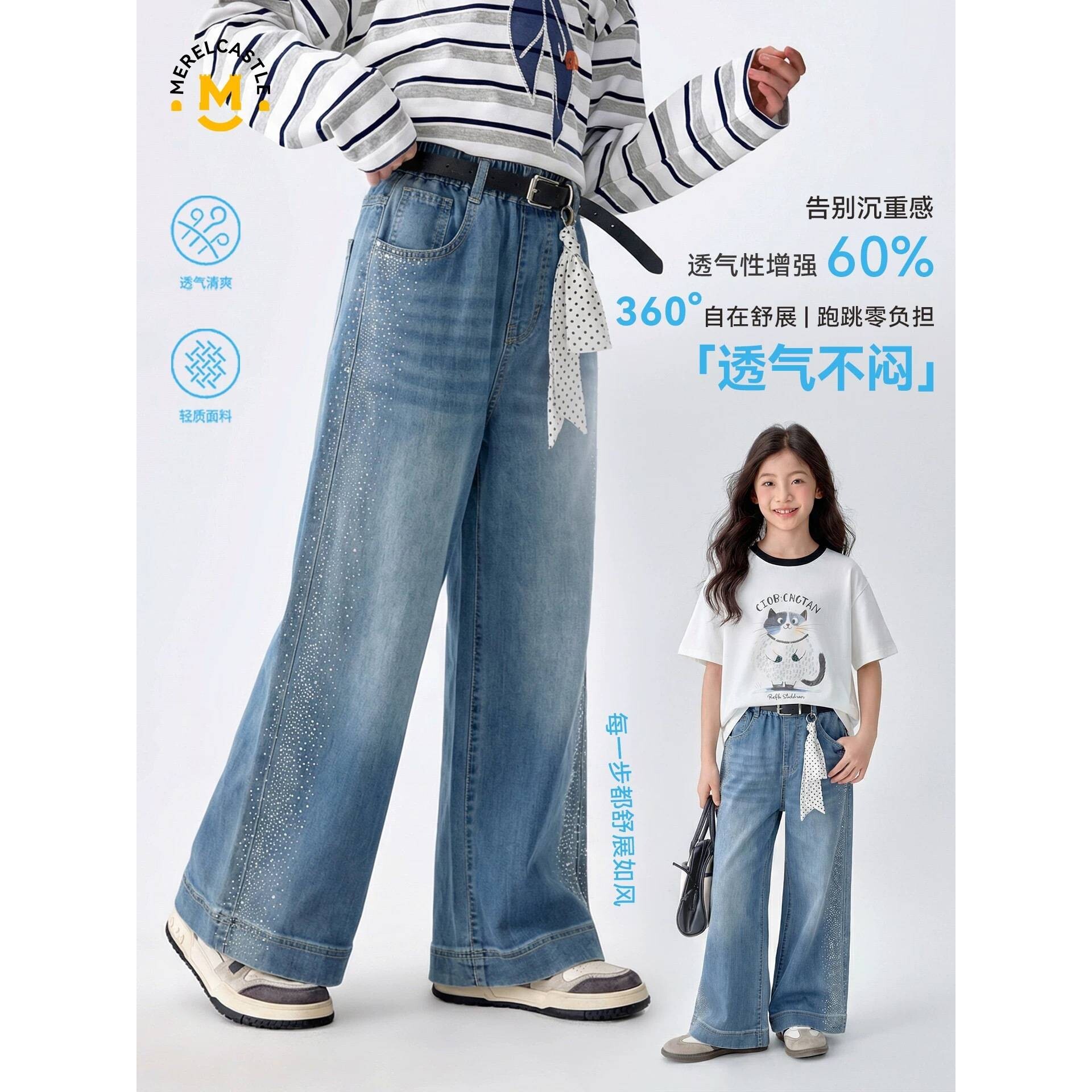 官方正品女童裤子夏薄款 韩版女孩轻薄阔腿长裤 中大童夏季儿童软