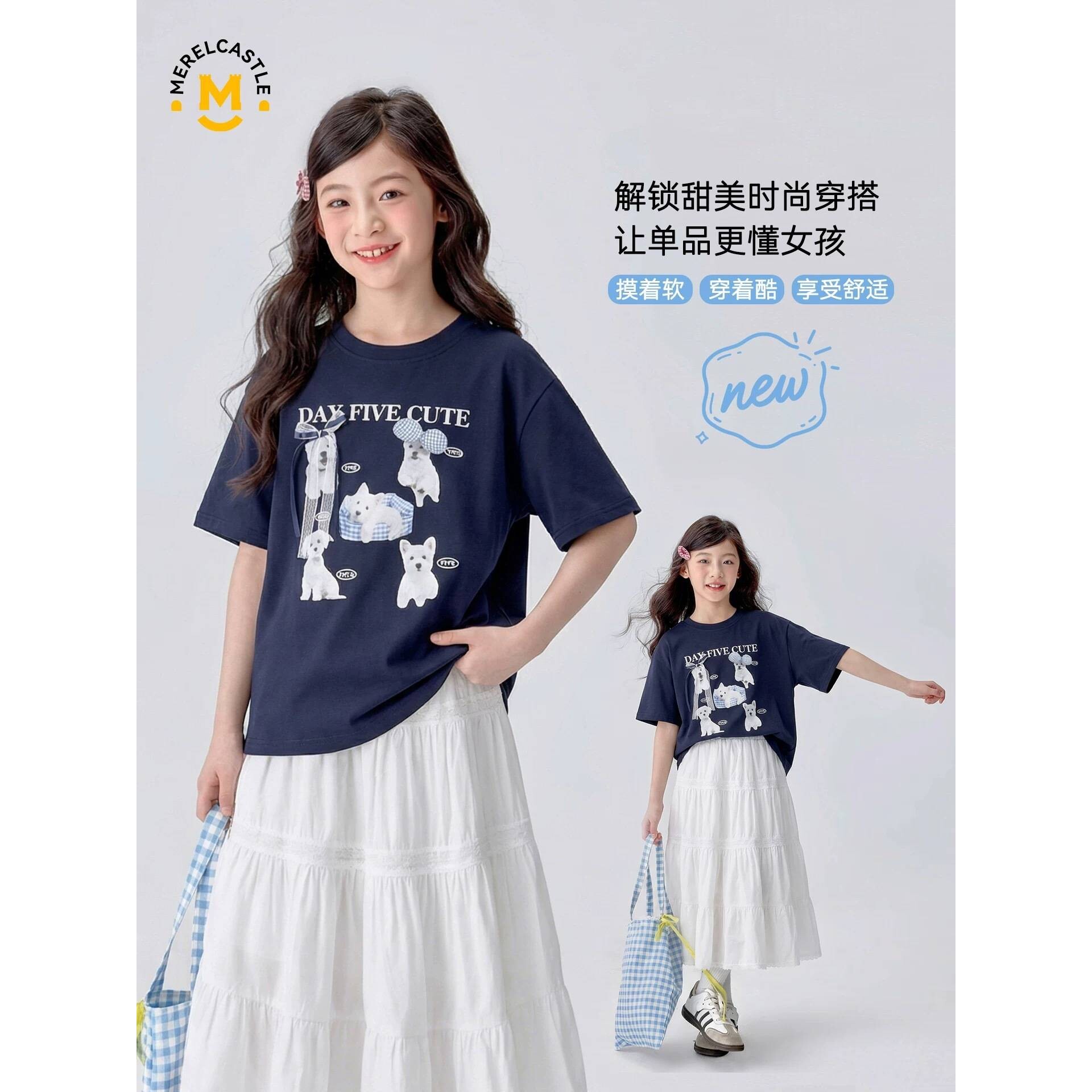 官方正品女童短袖t恤2026新款初中生女孩儿童夏装超好看韩系休闲