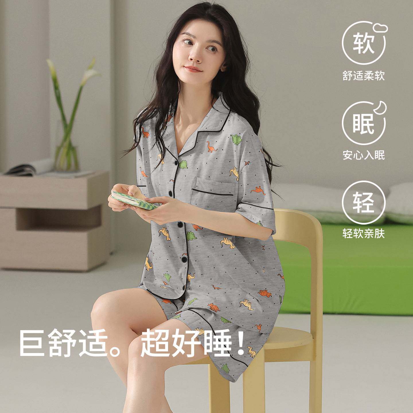 官方正品纯棉女士睡衣甜美夏季短袖亲肤短裤简约风可外穿宽松家居