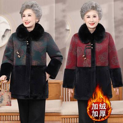 商场品牌中老年人加绒加厚大衣老奶奶冬装妈妈皮毛一体外套老太太