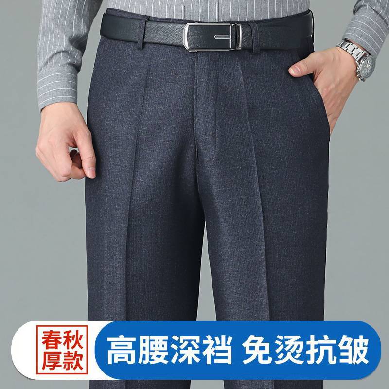 官方正品春秋免烫高腰中老年休闲裤男裤冬季羊羔绒裤爸爸加绒加厚