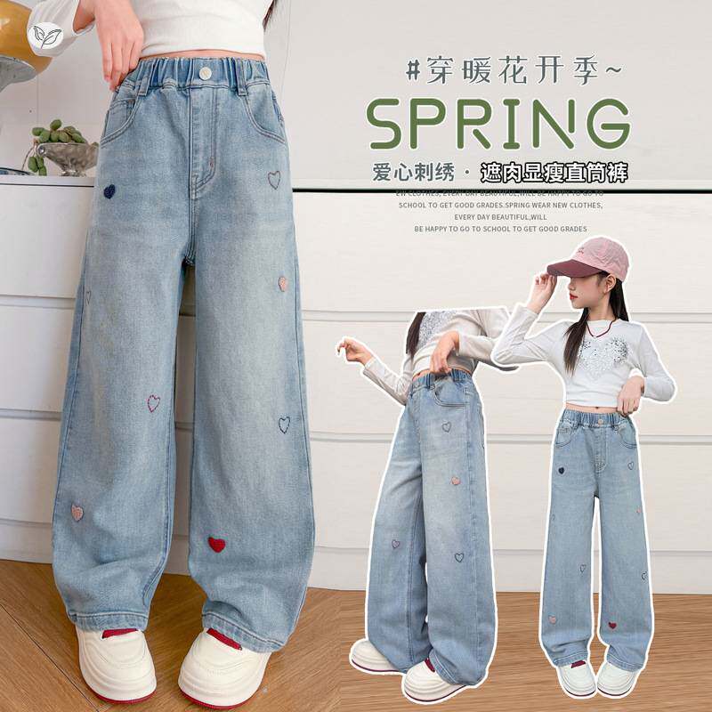 官方正品女童彩色爱心刺绣牛仔裤2026年春季新款中大童休闲阔腿裤