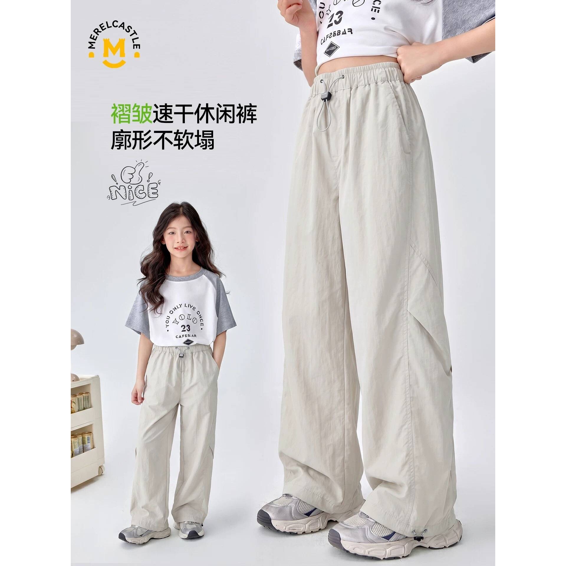 官方正品女童裤子夏款2026新款儿童洋气直筒裤中大童6-15岁夏季薄