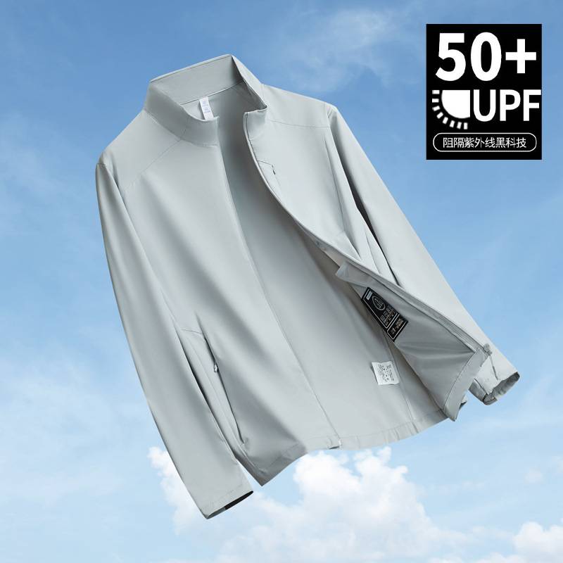 官方正品胖子2026UPF50+防紫外线夹克男加肥加大号皮肤衣夏季肥佬
