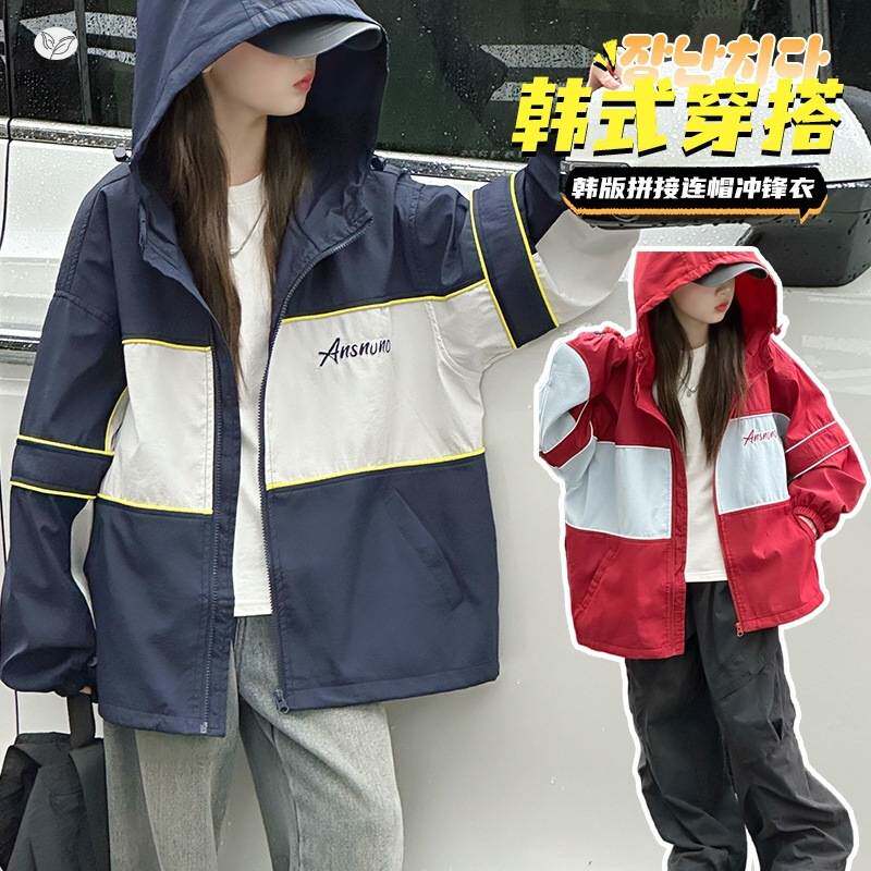 官方正品女童冲锋衣2026年春季新款休闲撞色连帽外套中大童卡绳户