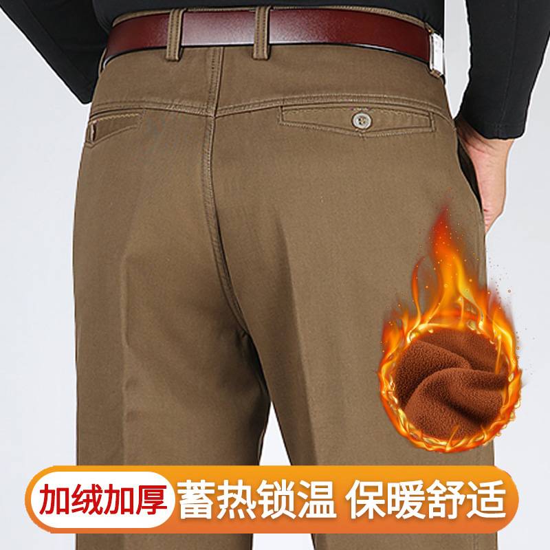 官方正品中年男士休闲裤中老年秋冬加绒加厚男裤爸爸宽松直筒纯棉