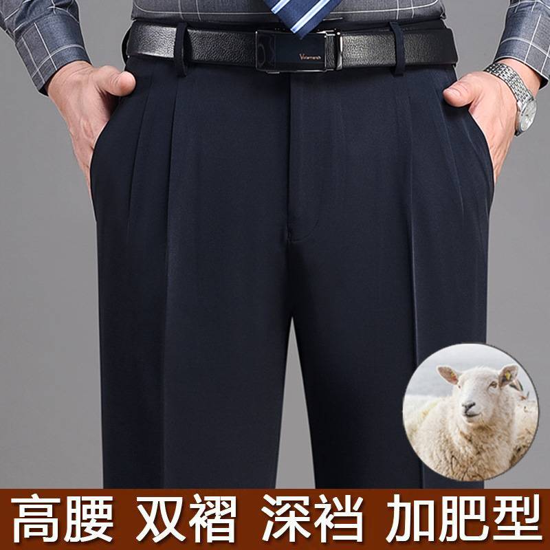 官方正品爸爸高腰双褶中老年西裤深档宽松直筒中年休闲男裤免烫春