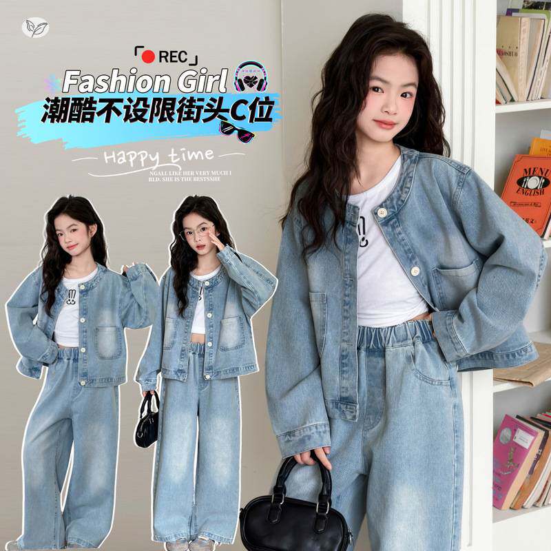 官方正品女童牛仔套装2026年春季新款中大童短款外套阔腿裤两件套