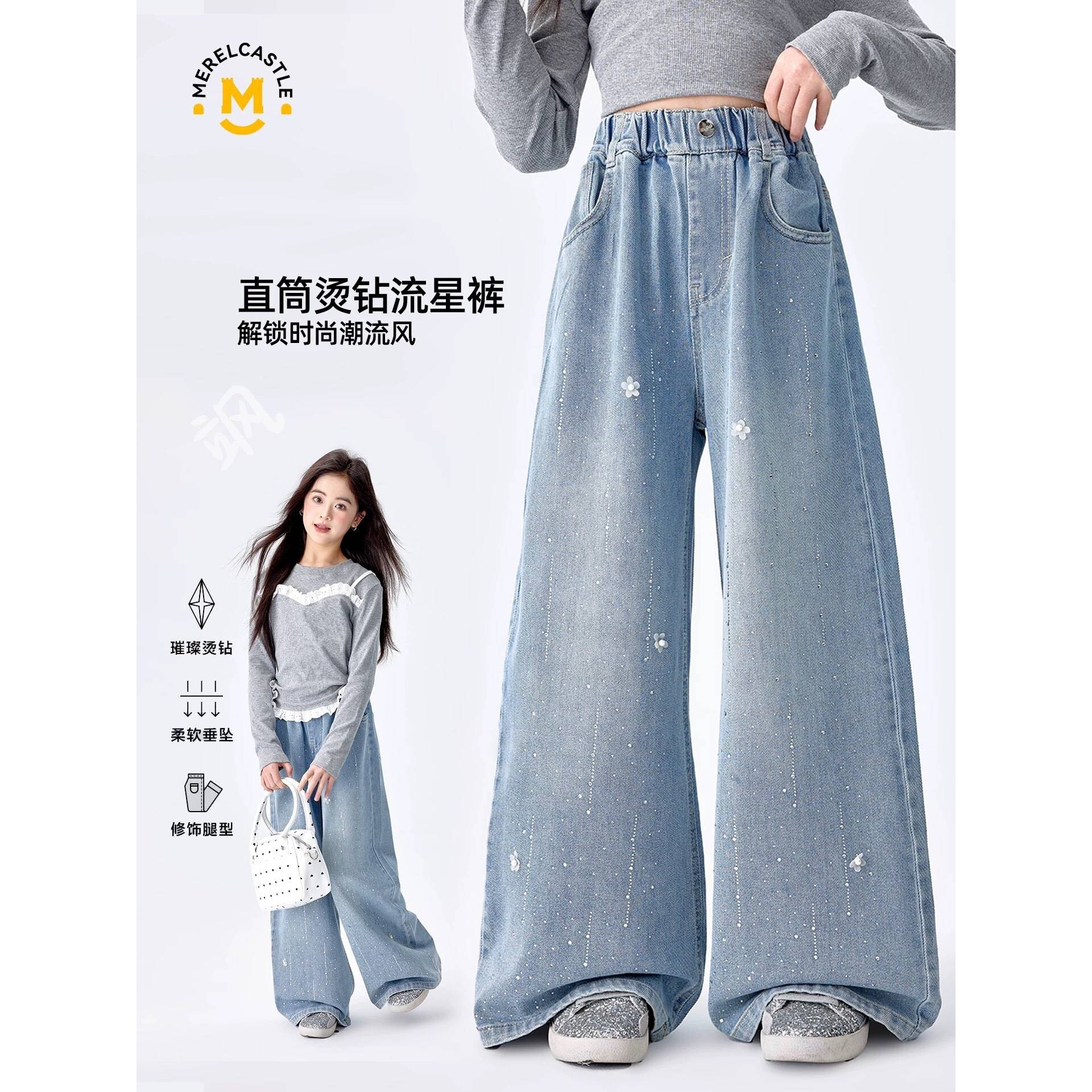 官方正品女童裤子2026新款春季初中生女孩儿童春夏宽松阔腿裤大童