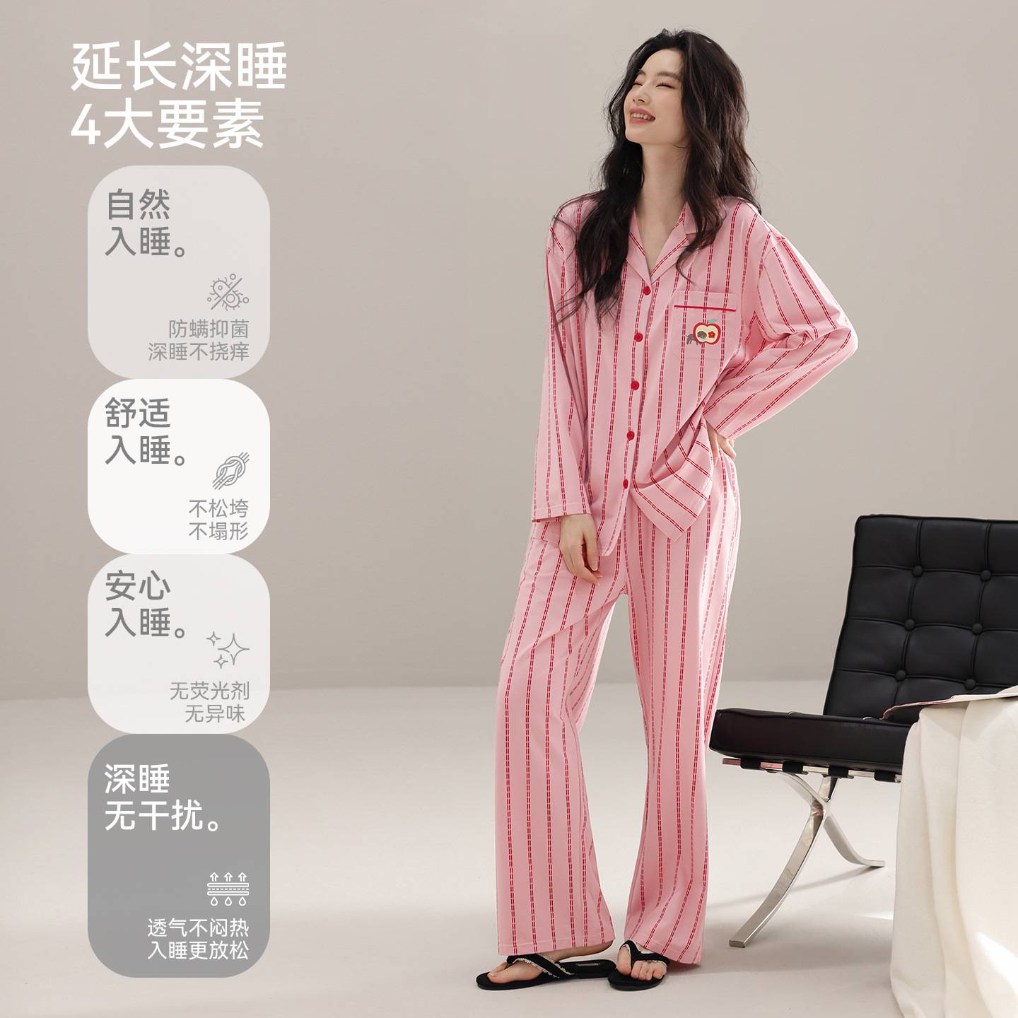 官方正品睡衣女秋季纯棉开衫长袖翻领套装2026新款女士夏天宽松韩